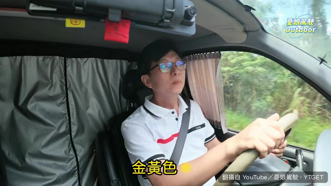 金黃色T7出現在眼前