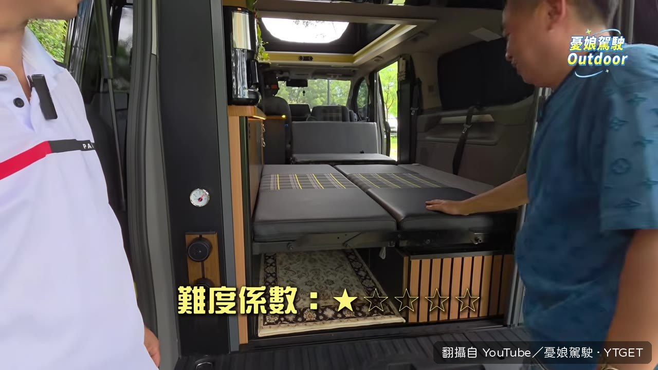 一秒鐘變出一張床