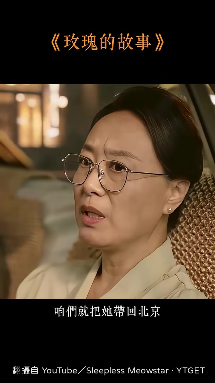 方協文認為岳父母是來突襲檢查