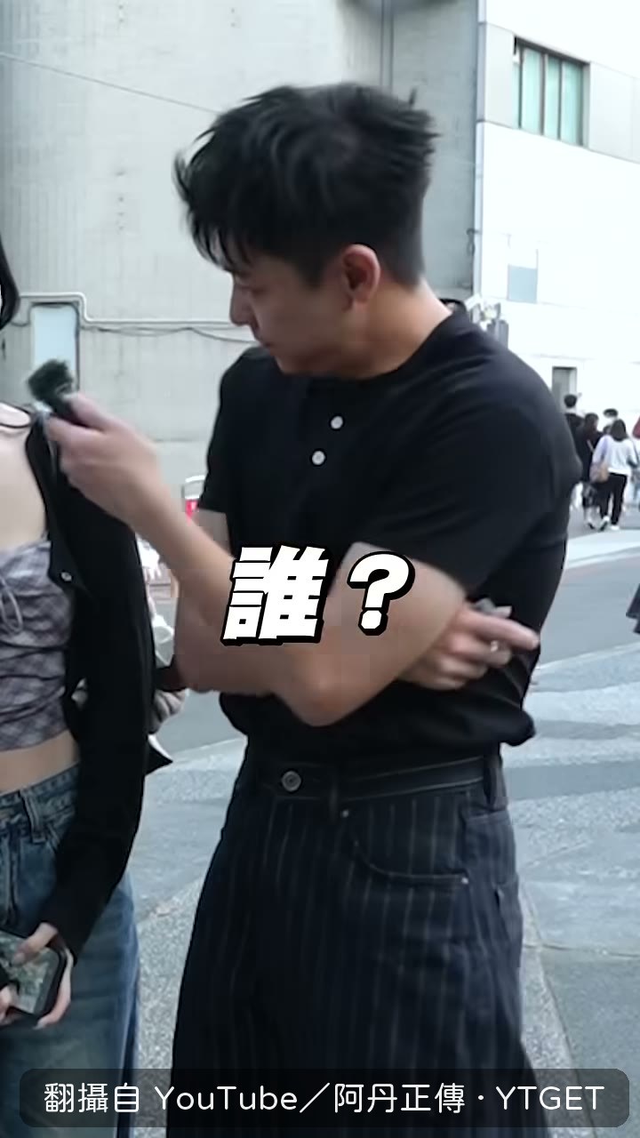路人被問到想對誰說話