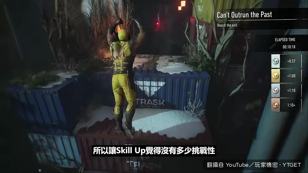 隱藏寶箱用聲波特效直接標出來