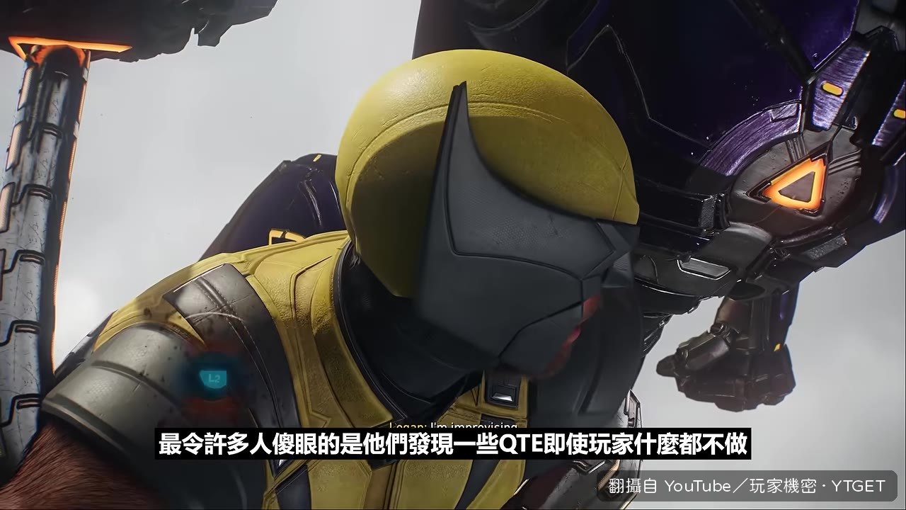 QTE自動完成讓玩家傻眼