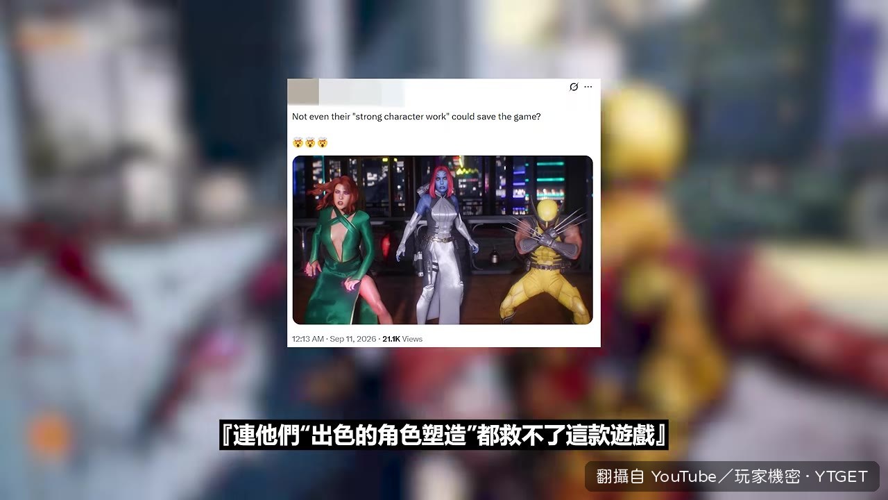 IGN和Skill Up難得站在同一邊