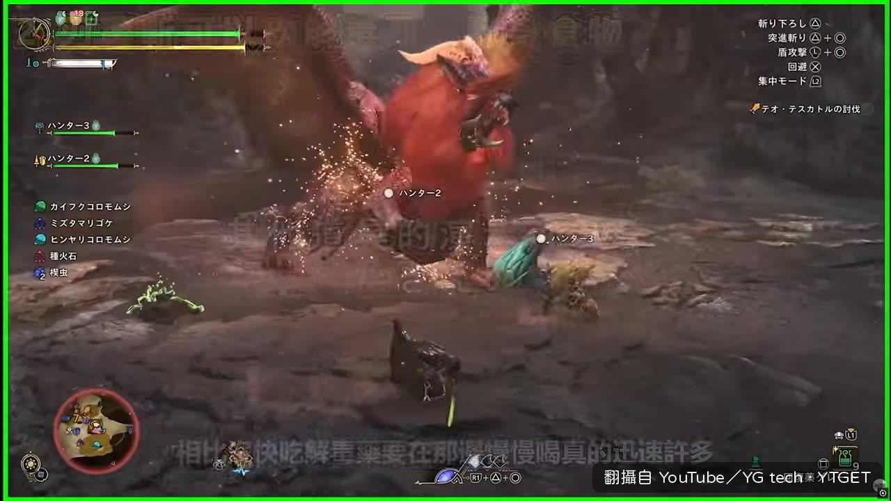 磨刀石直接丟起來快速磨一刀