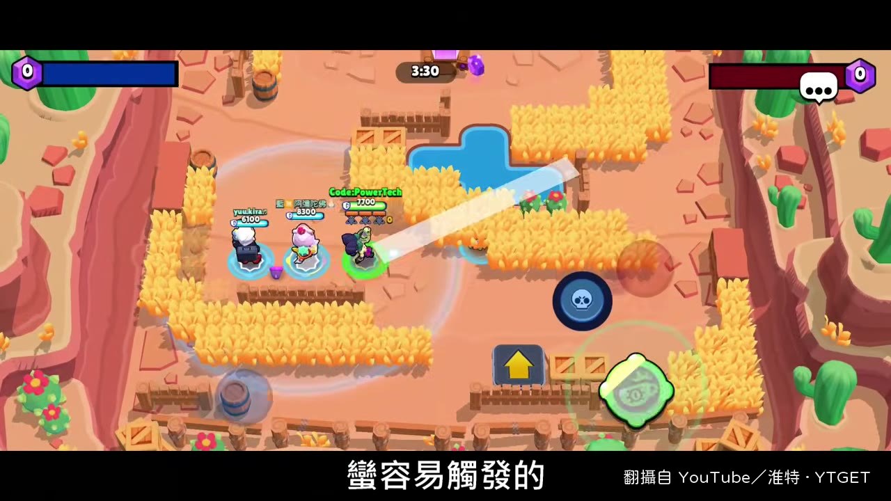後期層數疊高後大招彈射帶走兩人