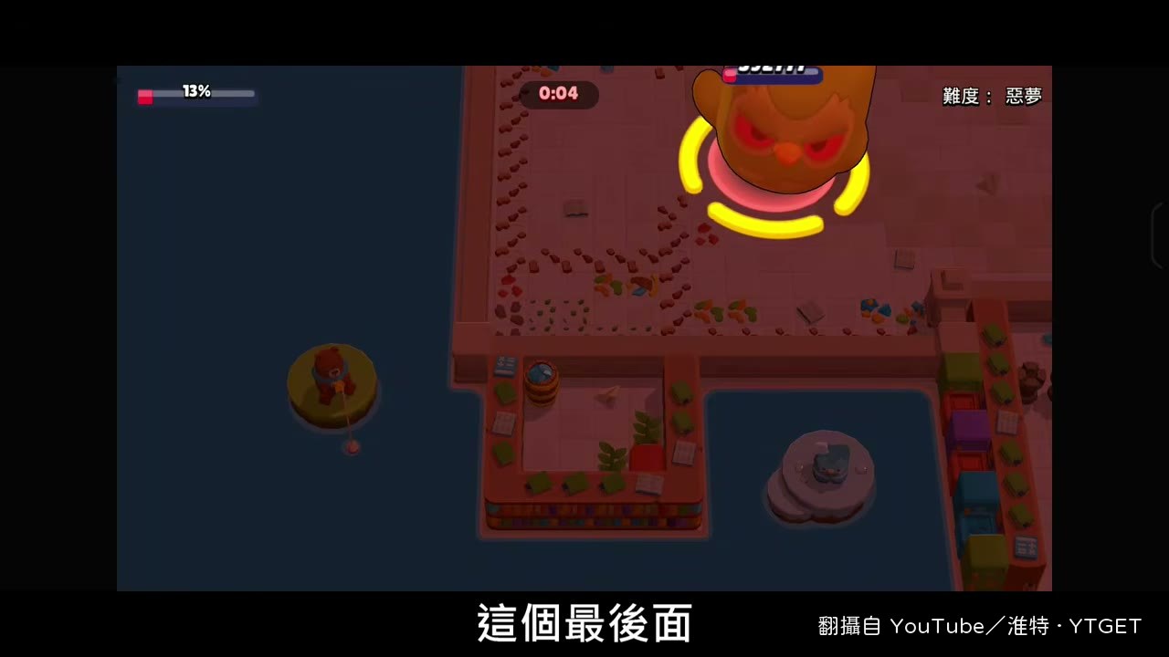 倒帶看打了230多萬傷害