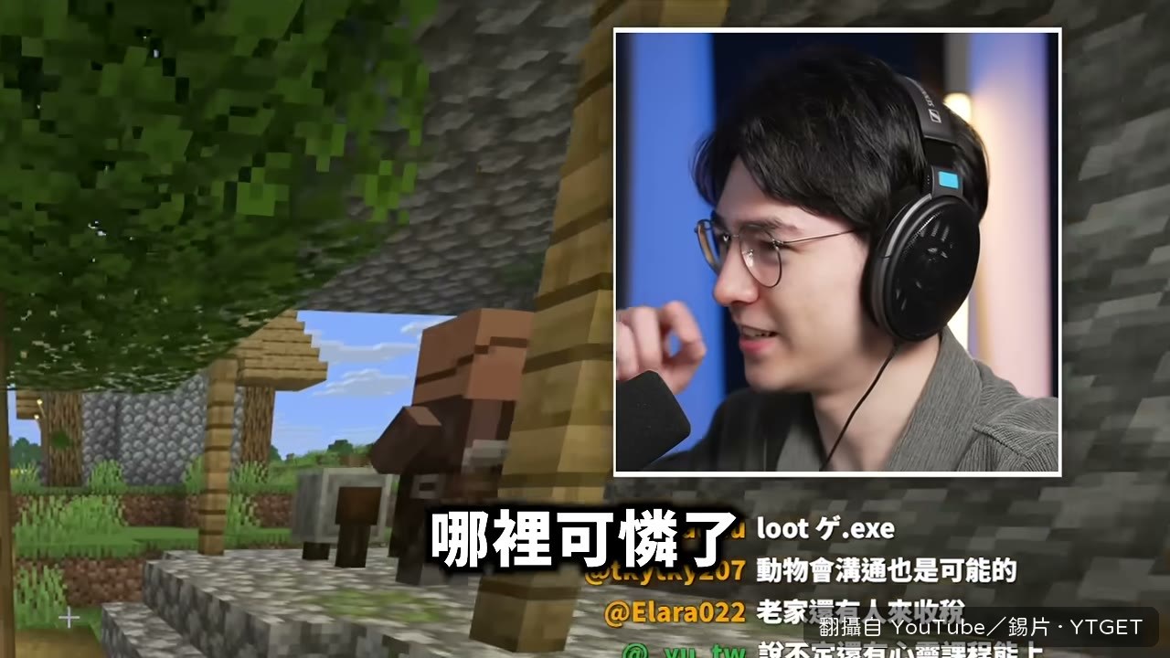 幫馬取名一路歪到西格馬