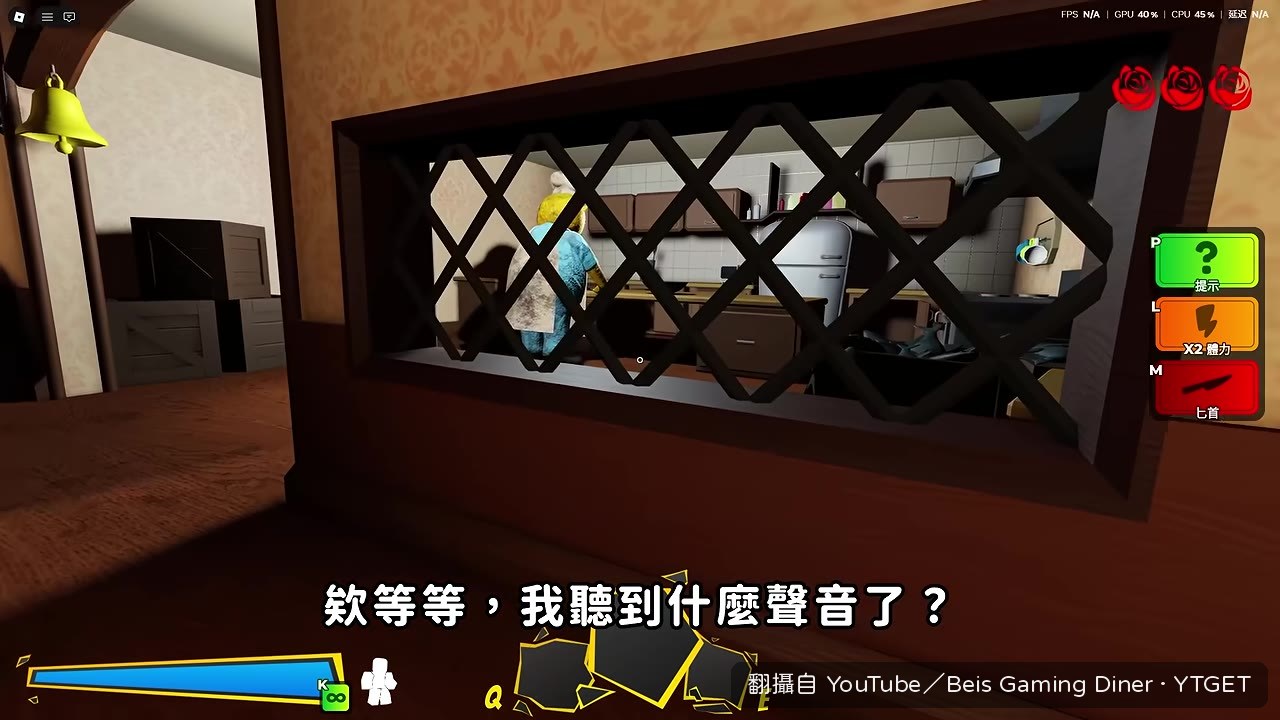 黃色大叔揮刀追殺
