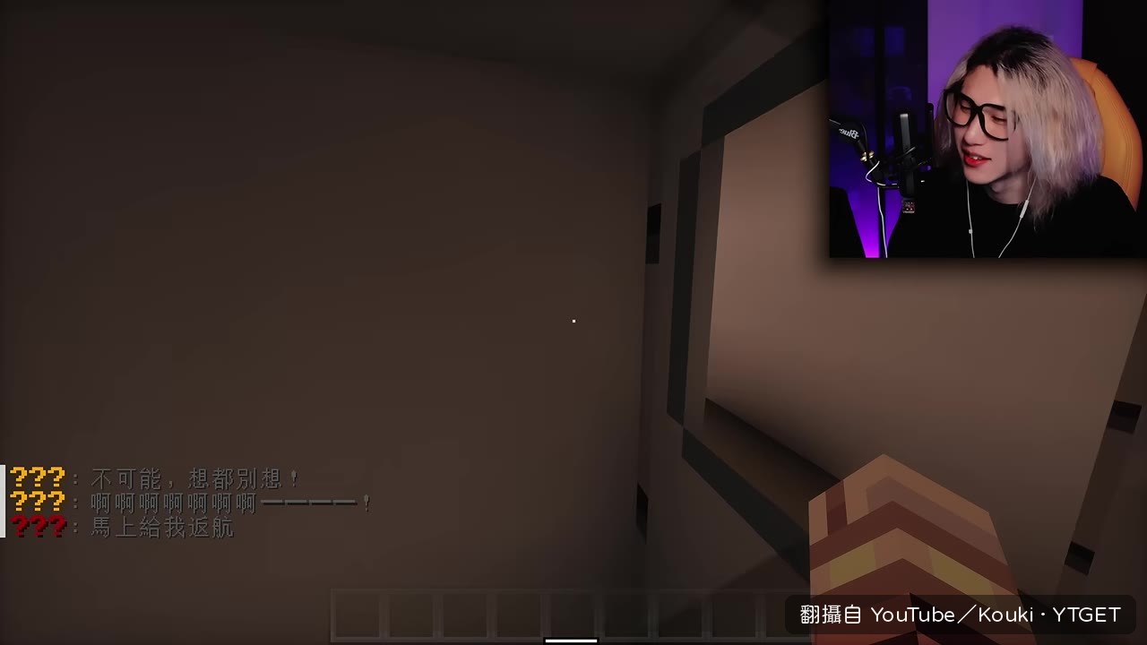 劉剛帶人劫船