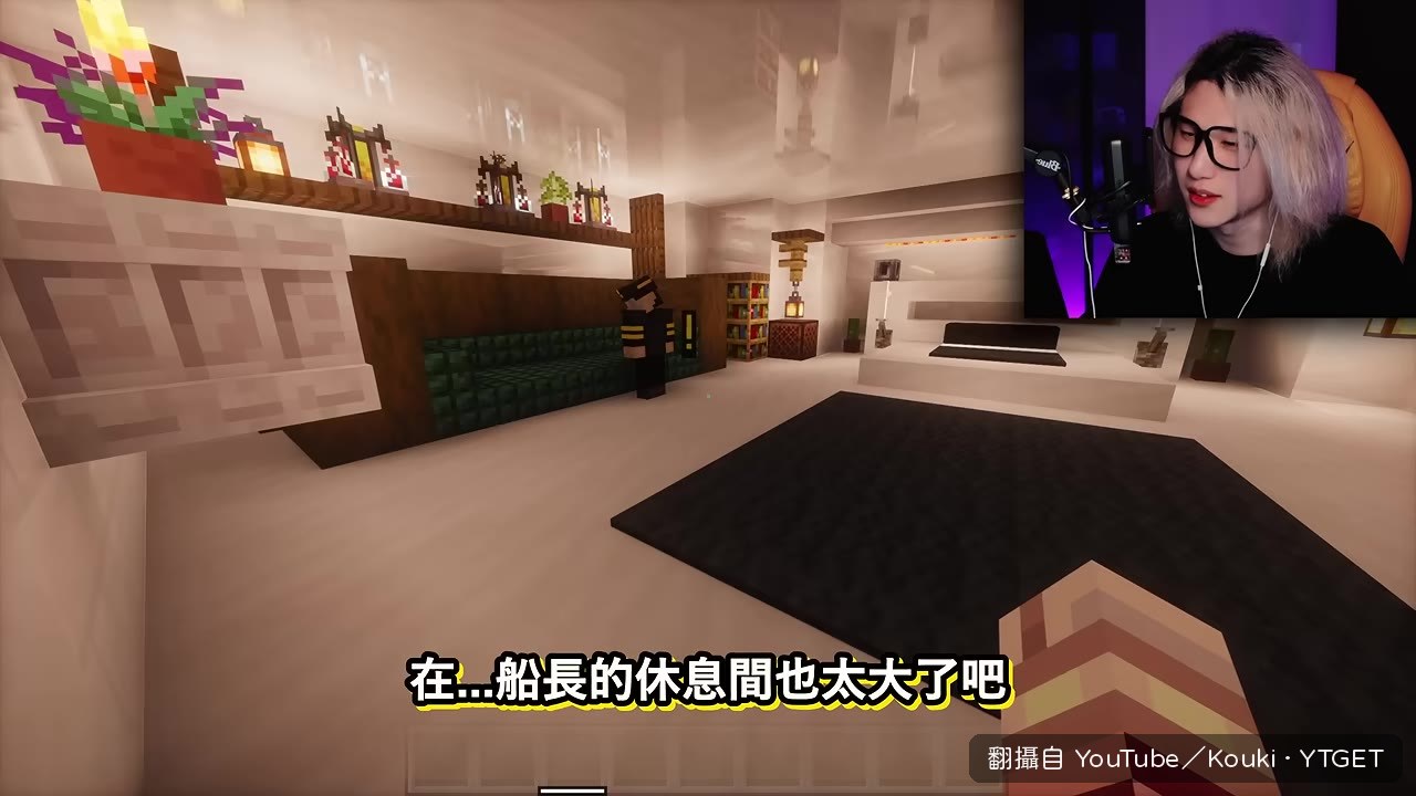 船長拒絕船員請假