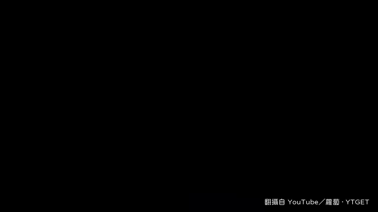 蘿蔔開場介紹緋淚登頂戰士熱度第一