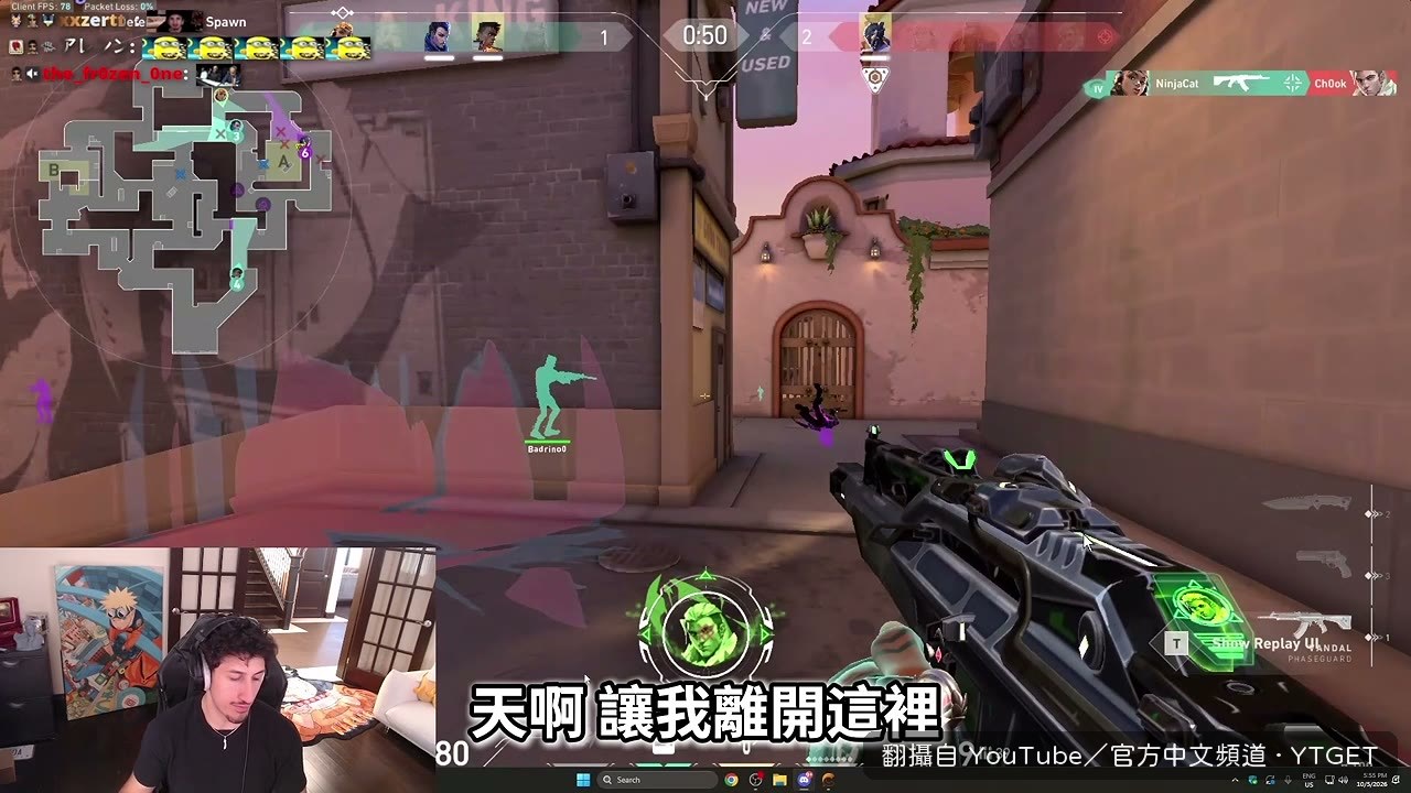 子彈亂噴直接猜鐵牌