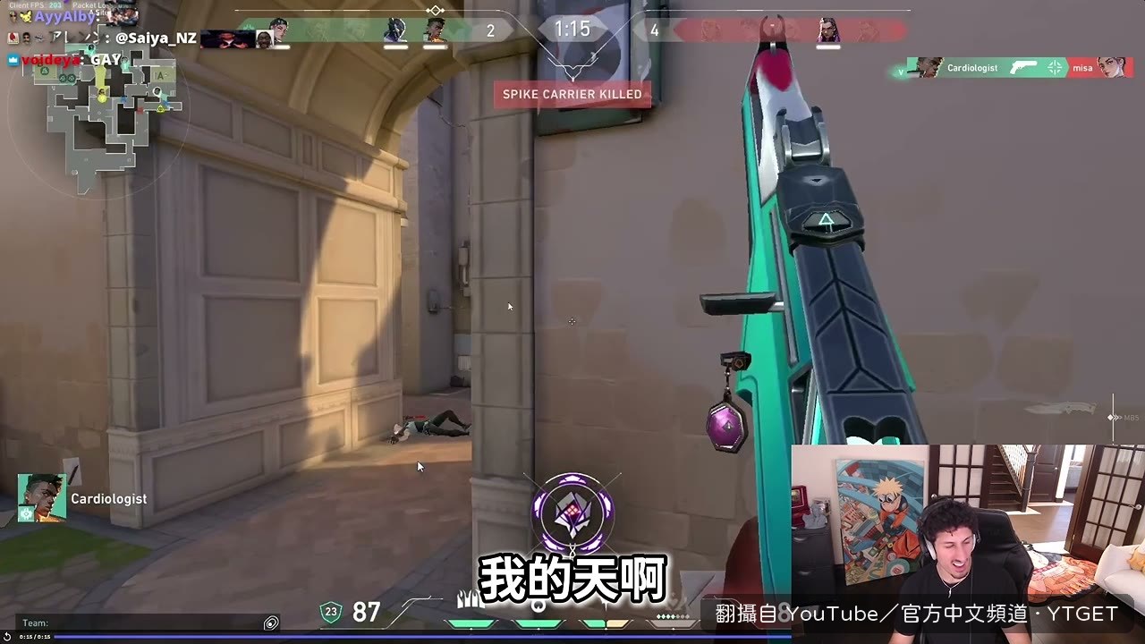 畫質像微波爐還是要看