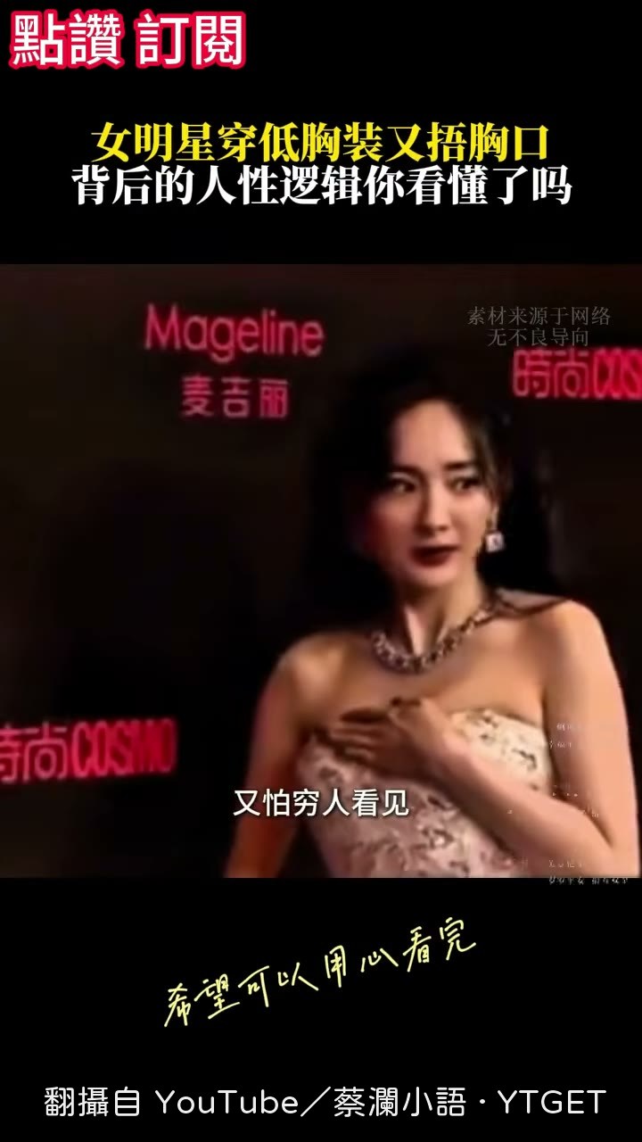 蔡瀾開場就推翻一般人的直覺