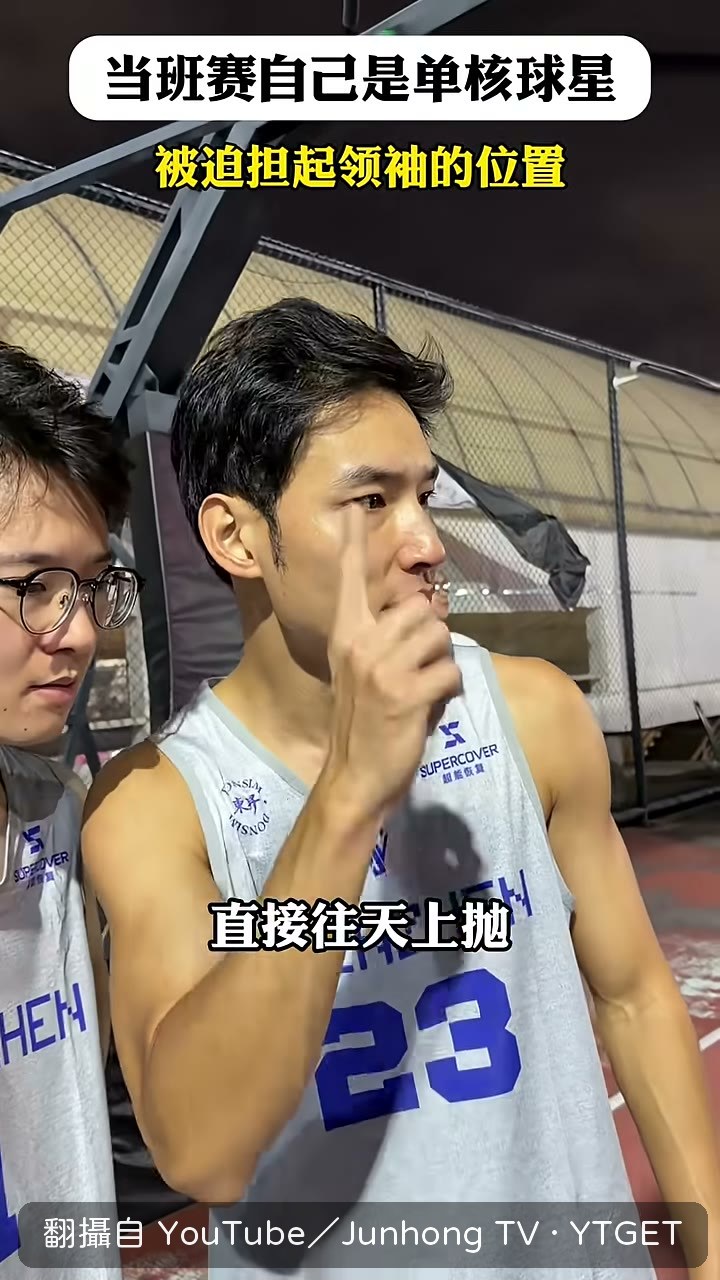 俊鴻教隊友直接把球往天上投