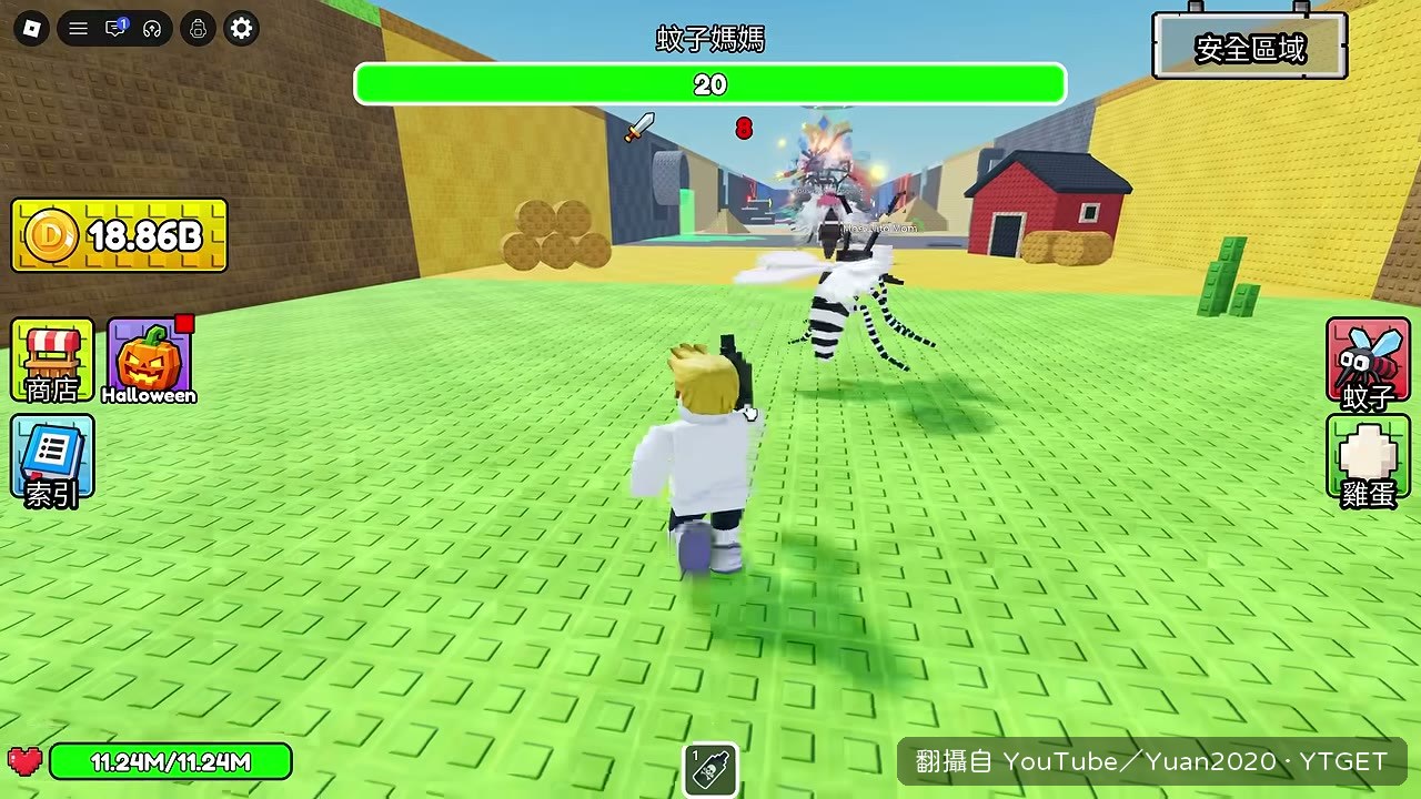 殺蟲劑一噴直接秒殺