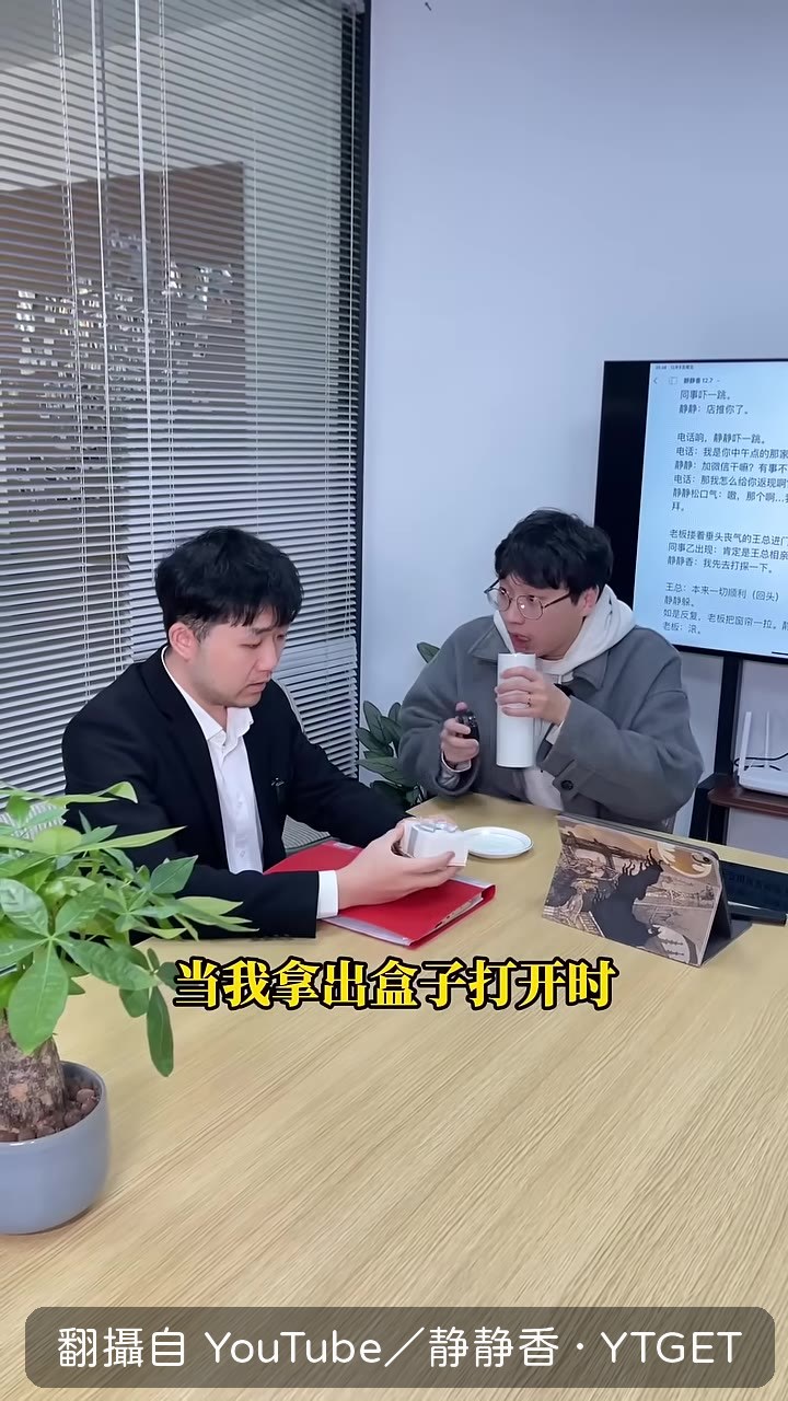 開啟盒子項鍊不見了