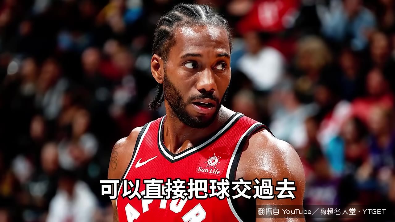 Leonard持球單打吸引包夾