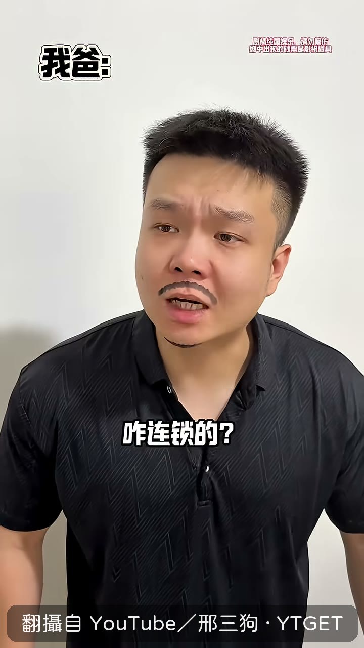 小賣店老闆說自己在各班設獨家經銷商