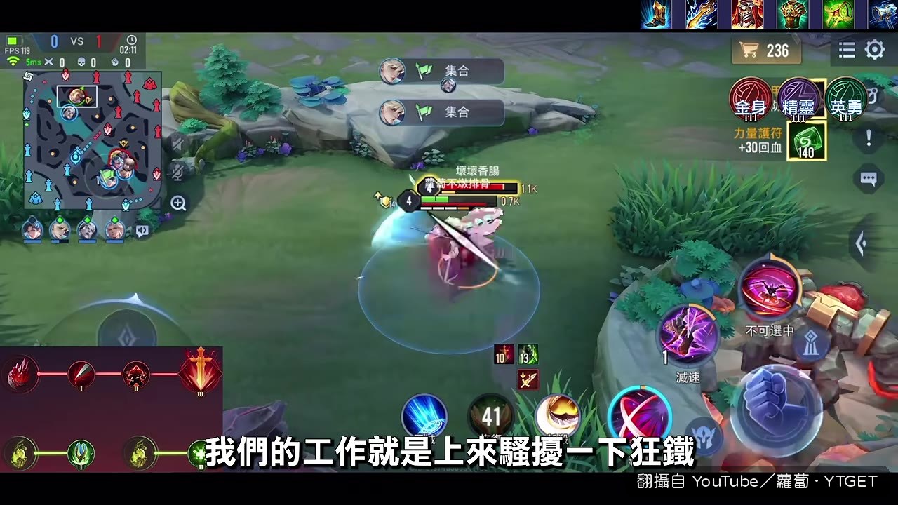 亞連的強度，能一直打就很強