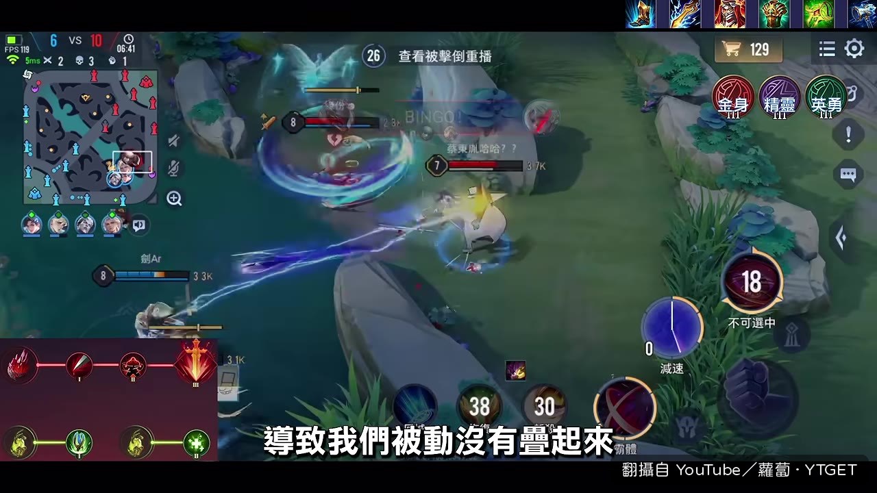 二技能定身被拔，留不住人