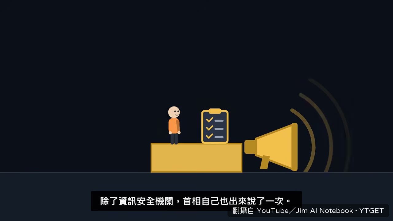 日本首相親自發文的背景