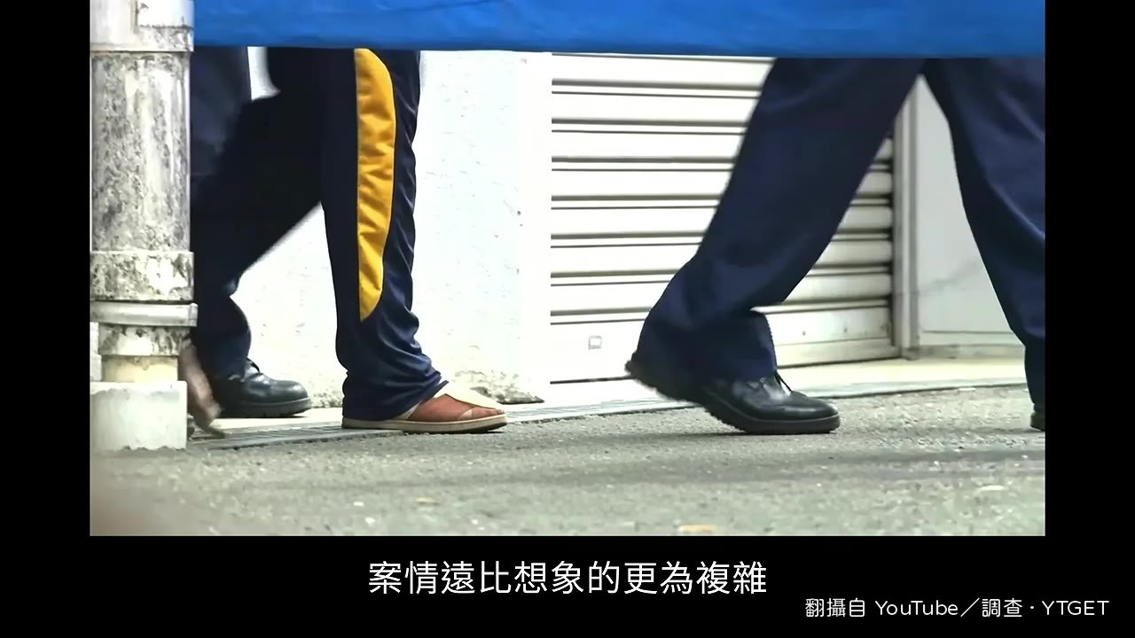 山下供出兼職廣告招募內幕