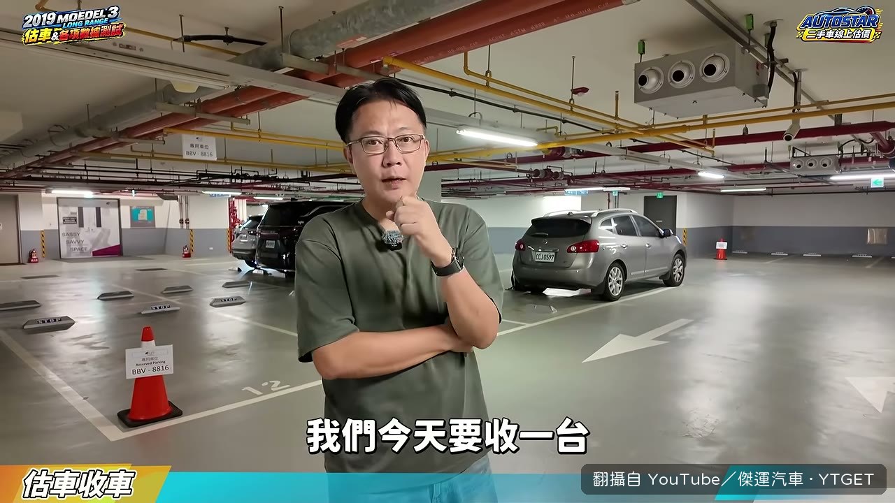 收下一台跑21萬公里的過保Model 3
