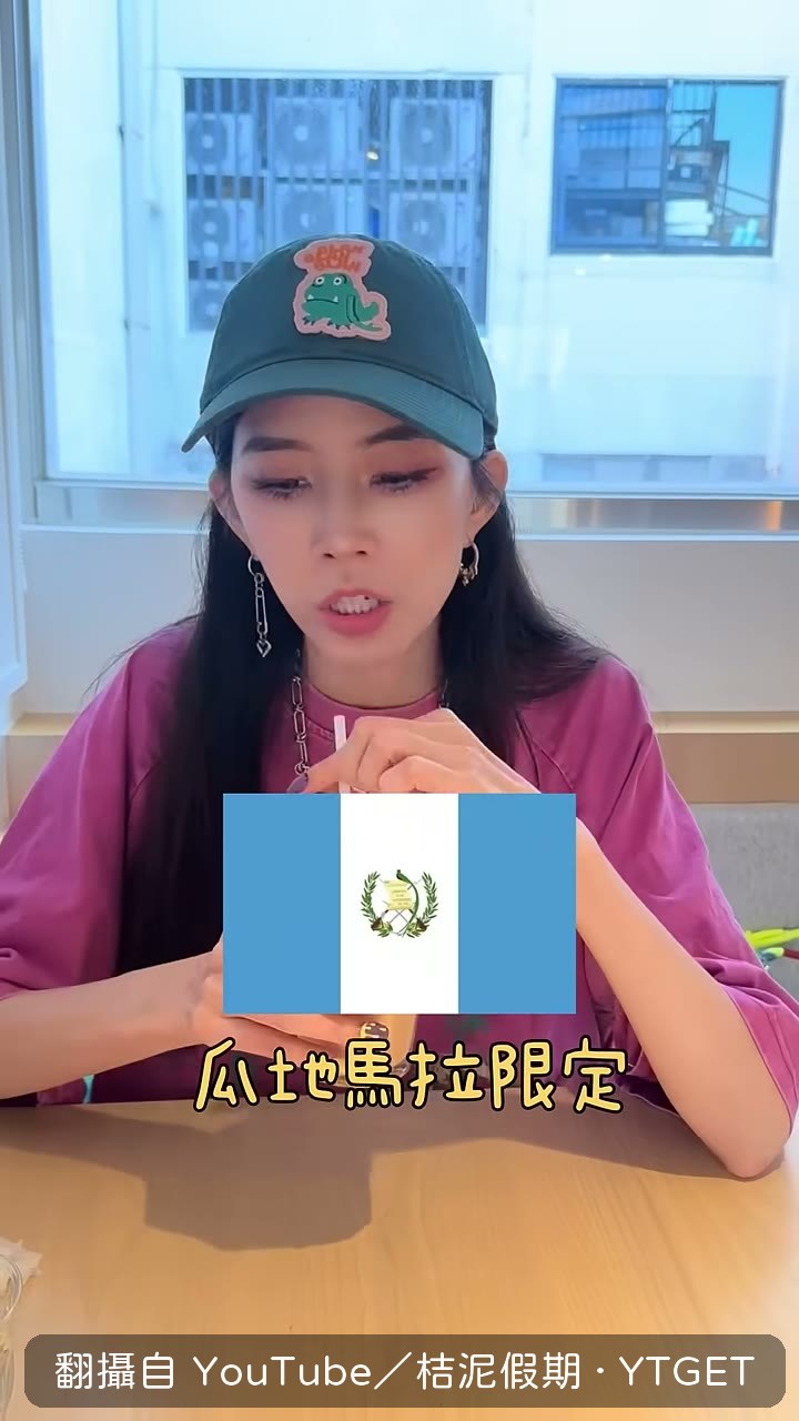 限定款說法被吐槽