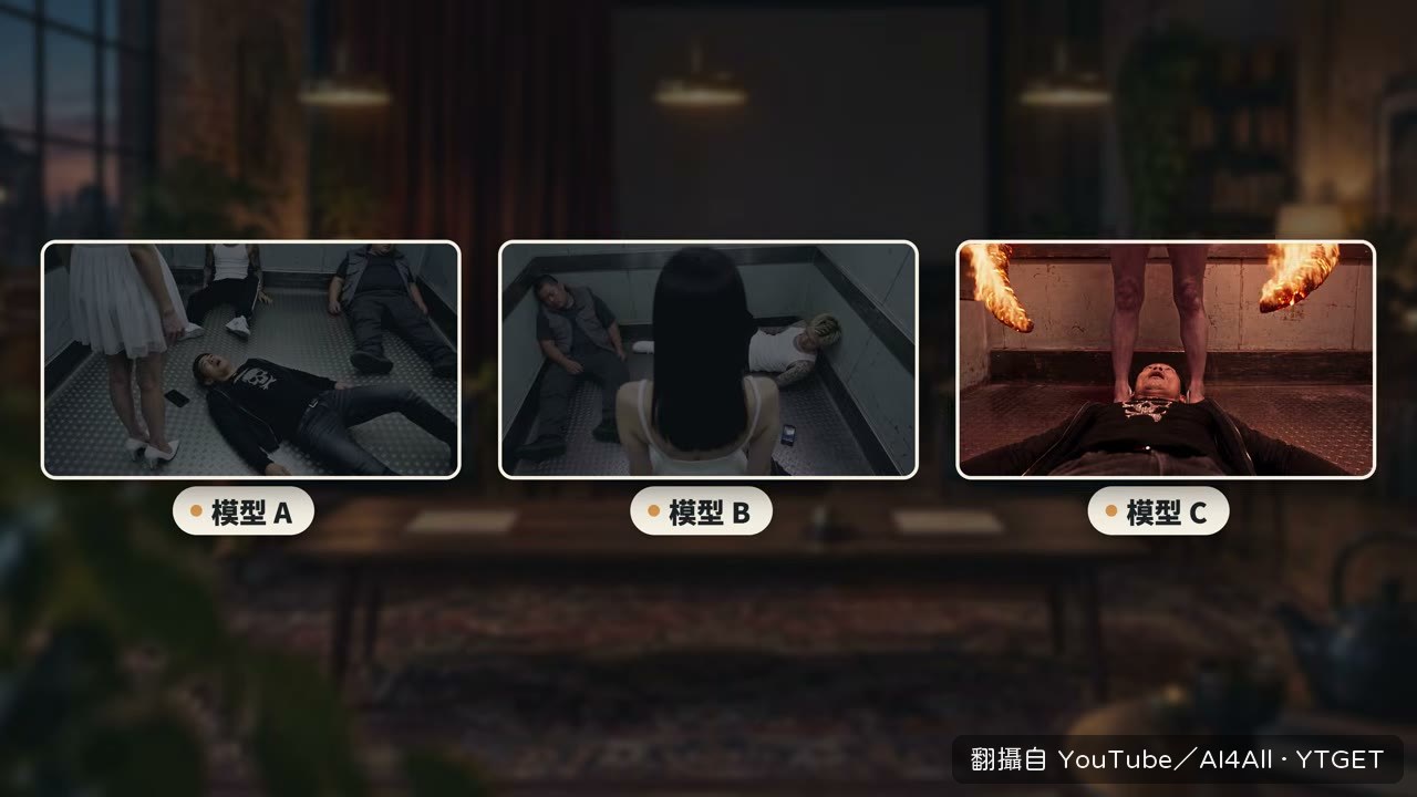 模型 C 唯一做到低角度鏡頭