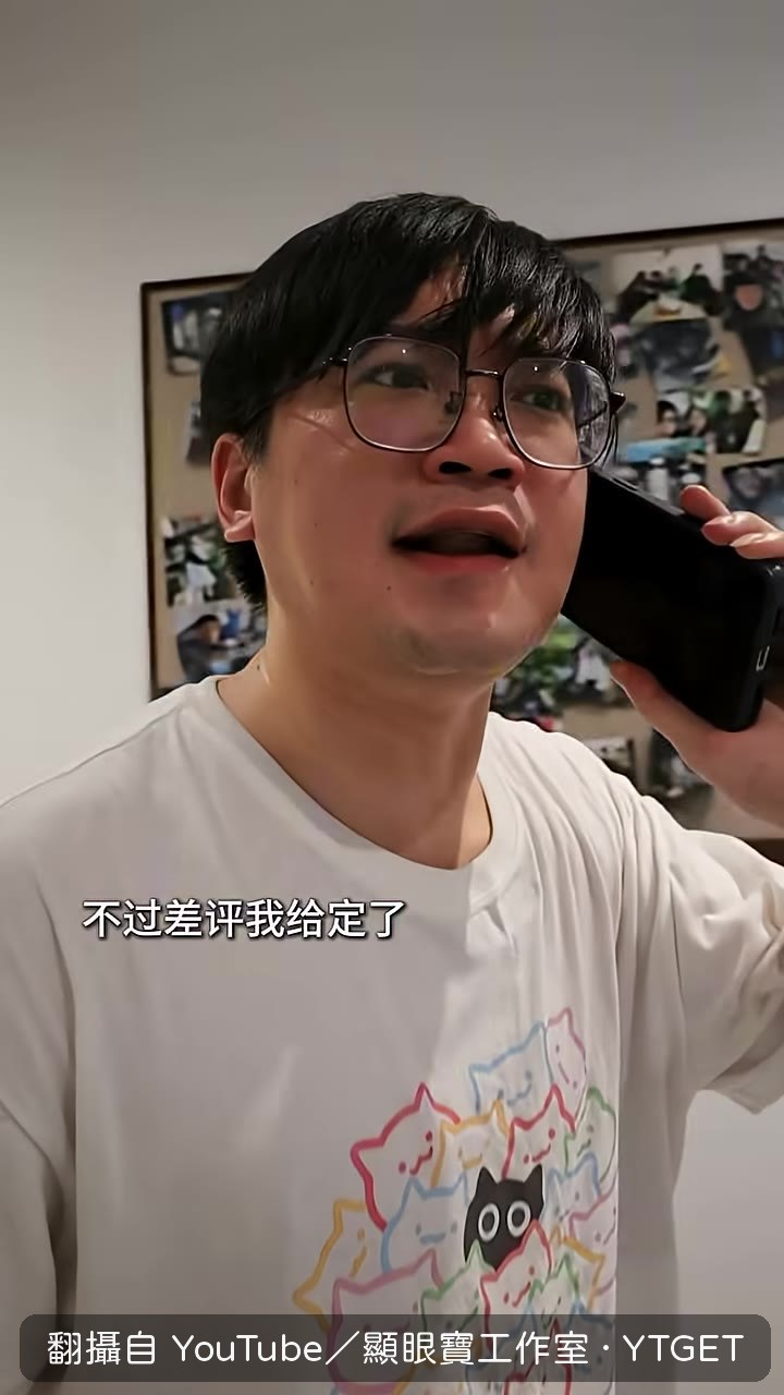 外賣員嗆聲要寫八百字檢舉