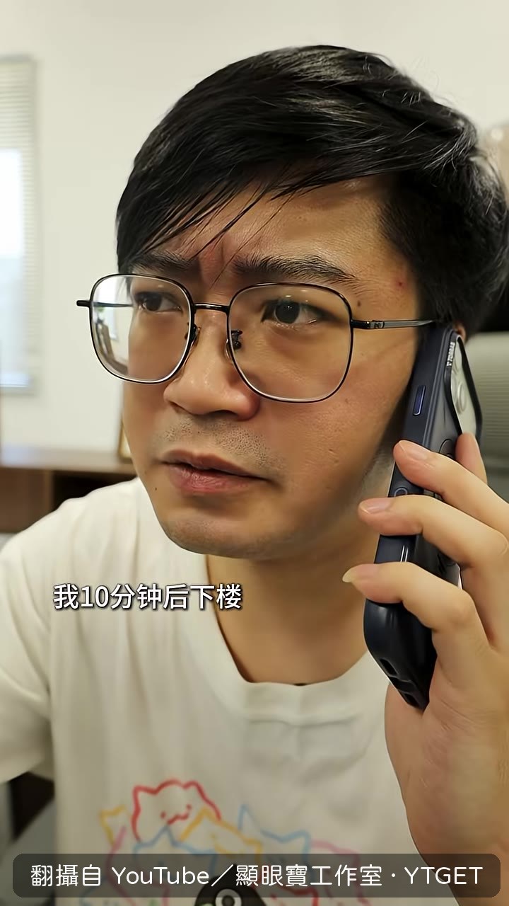 外賣員喊義父求同事幫忙