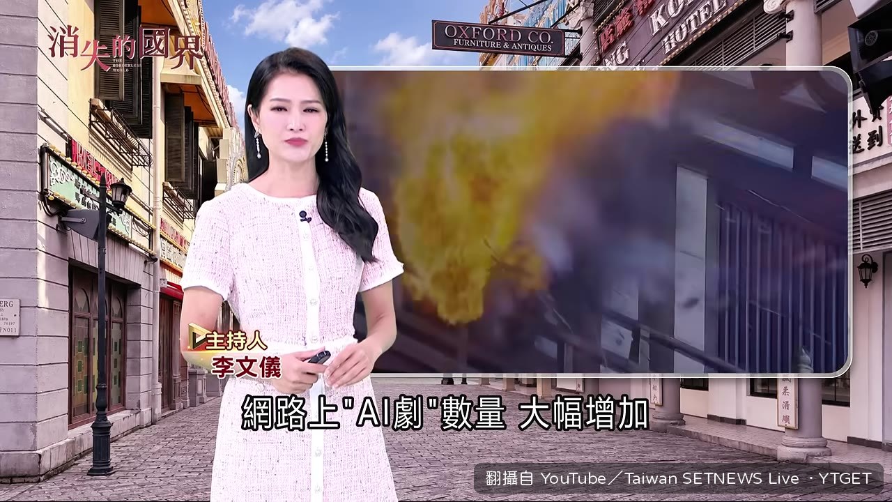 AI劇劇組只要三到五人就能開工