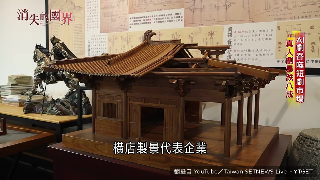 建模師只剩一人靠AI出圖