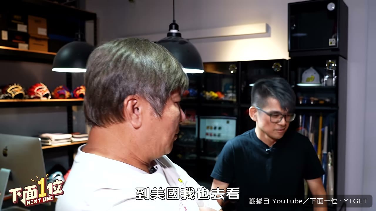 胡瓜聊起自己看王建民投球