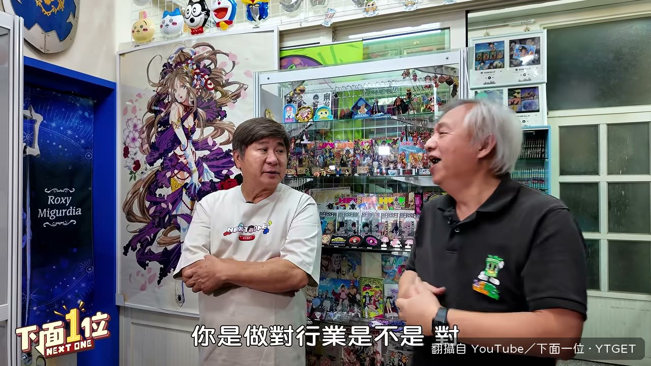 漫畫區，屋主以前開過漫畫店