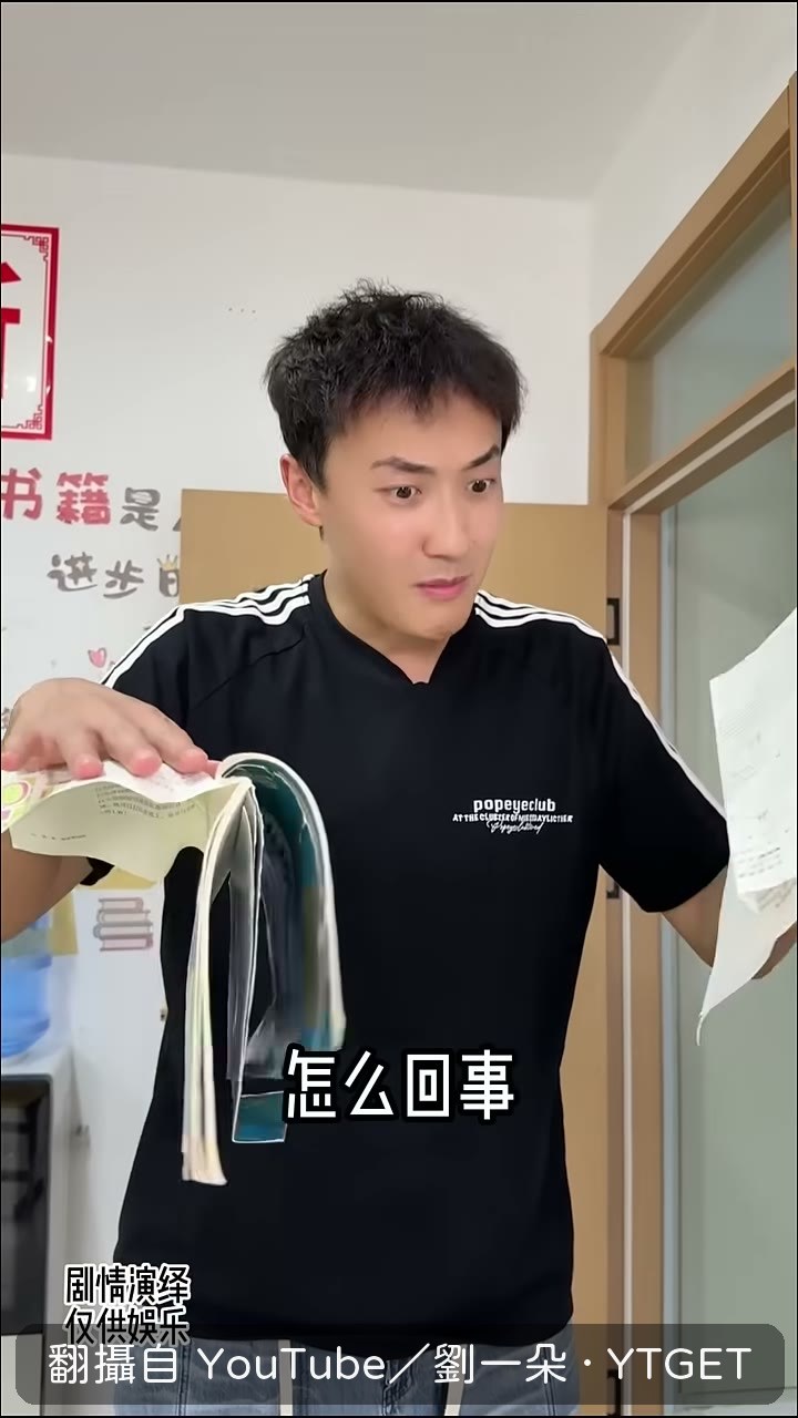 吃完泡泡糖整個人變黏