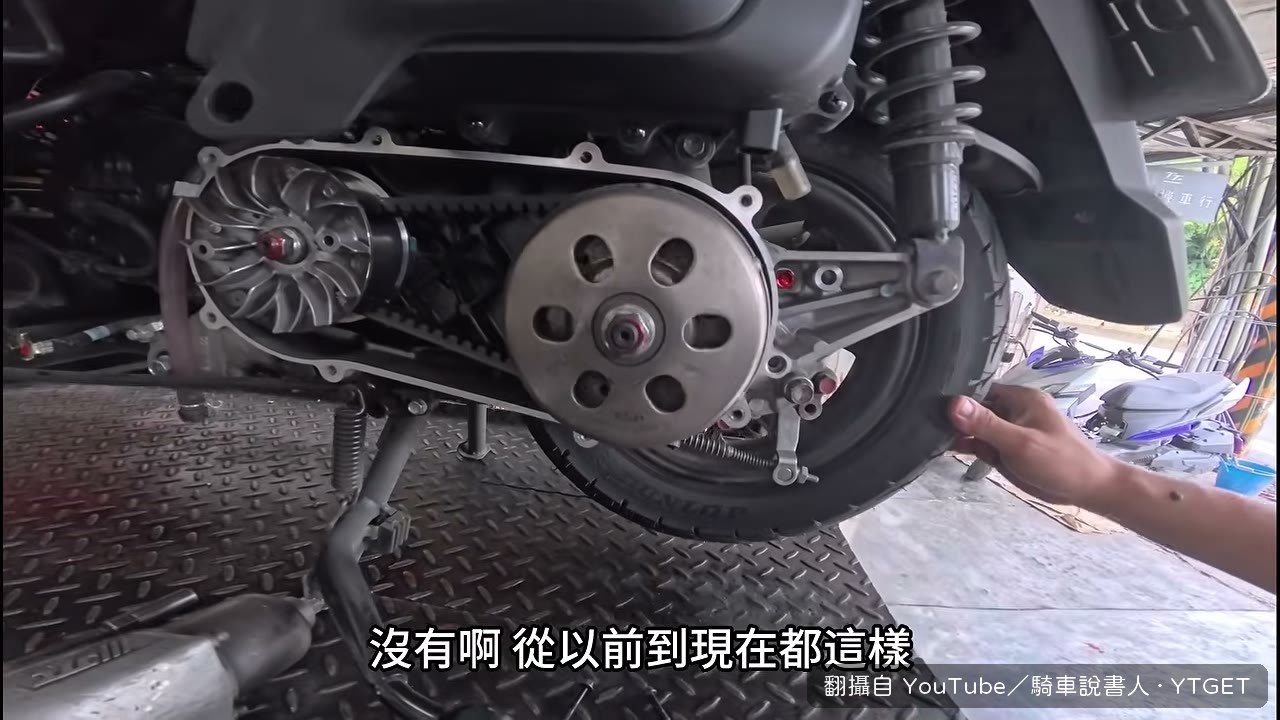 拆開傳動蓋準備檢查