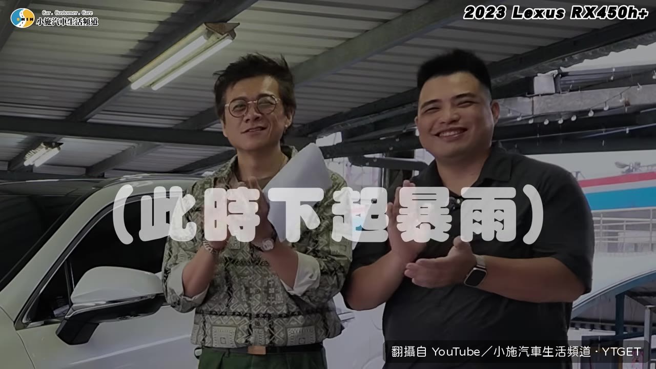 小施介紹蒙娜麗莎大包