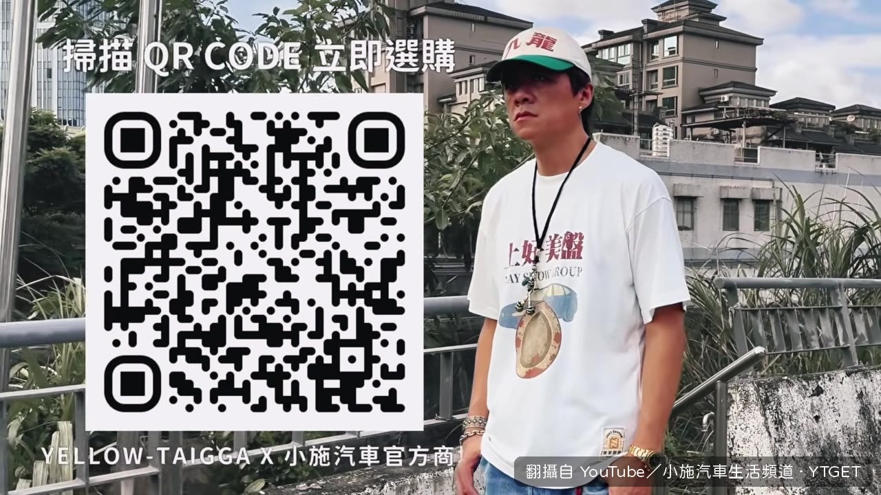 Ken試駕完分享心得