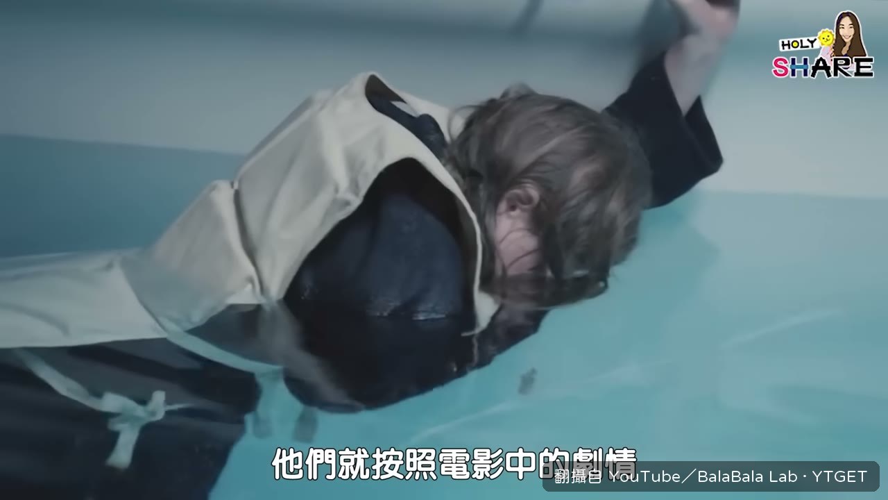 實驗請演員在冰水裡重演