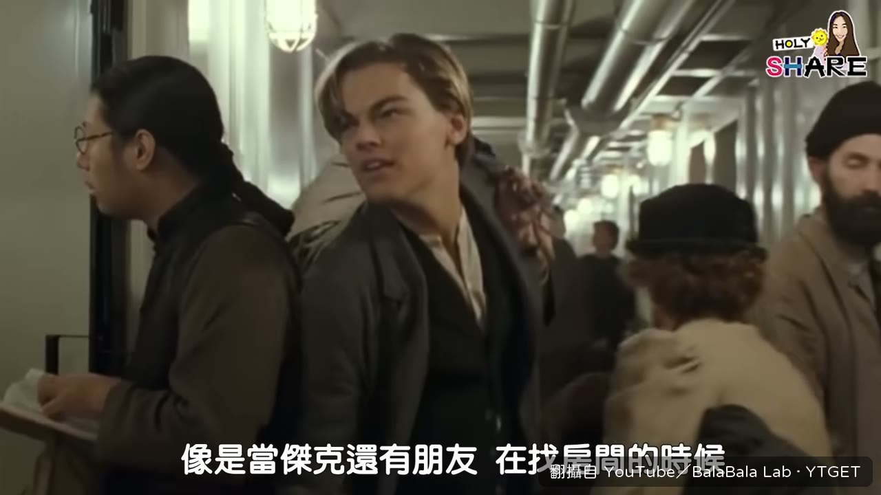 導演戴黑毛帽混在人群中