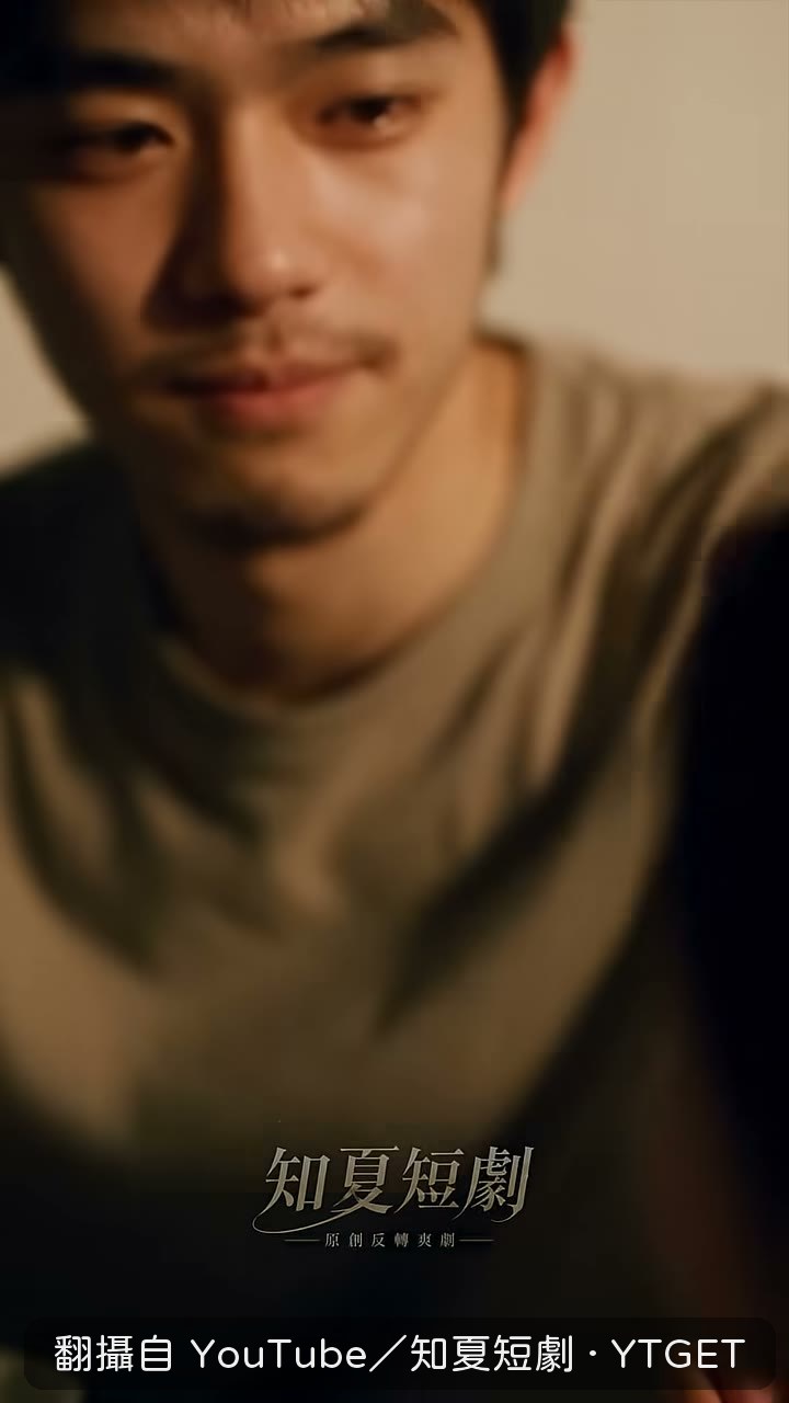 妹妹說阿公其實人很好