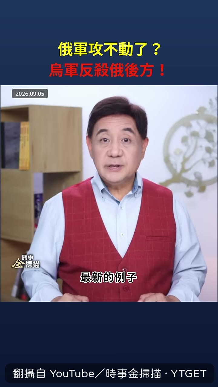 無人機精準轟炸索契油庫