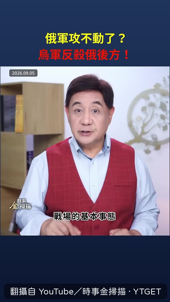 戰爭研究所公佈最新戰況資料