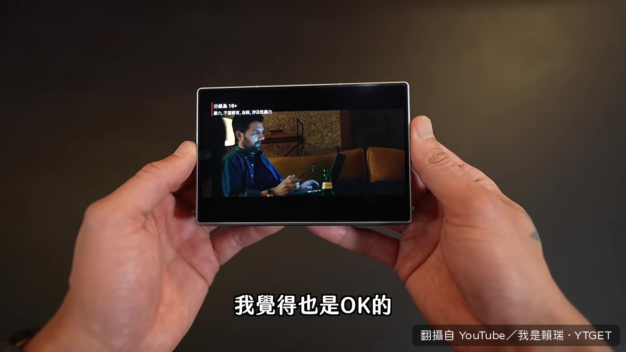 內螢幕同時開兩個App處理事情