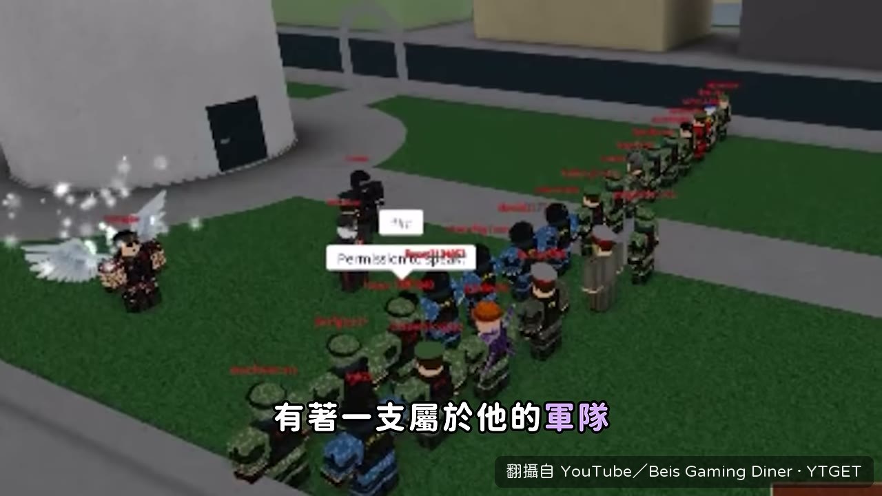 NerfModder 在遊戲裡檢閱他的軍隊