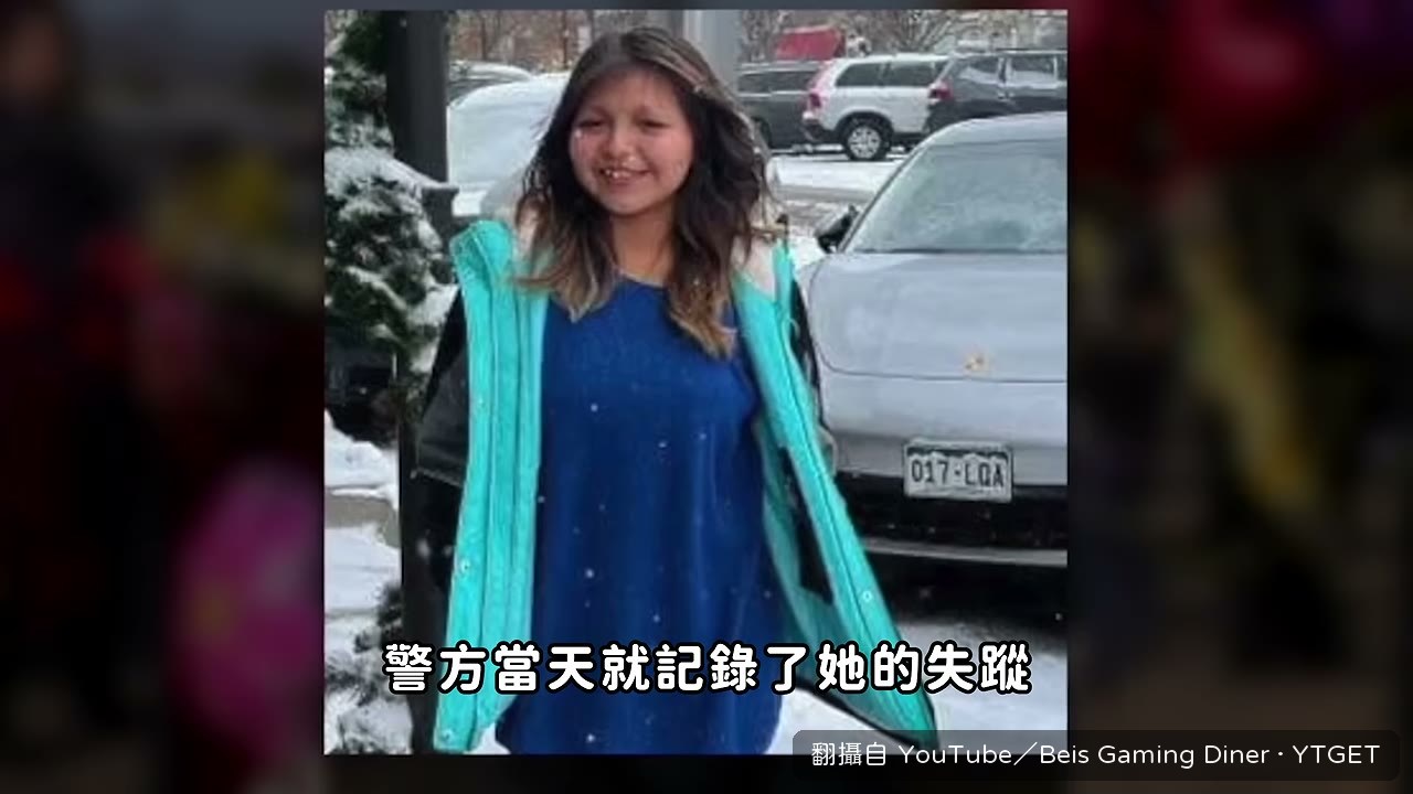警方 18 天後才找到艾米麗