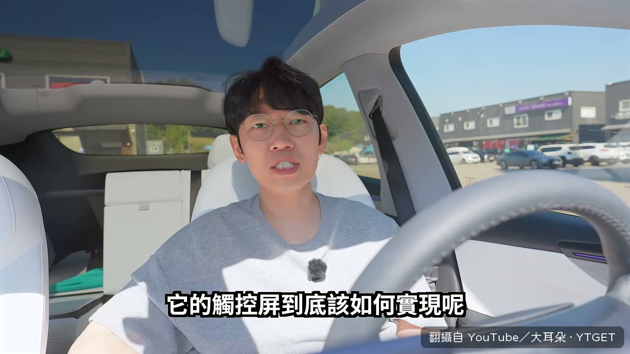 螢幕本身是iPad的夢幻方案