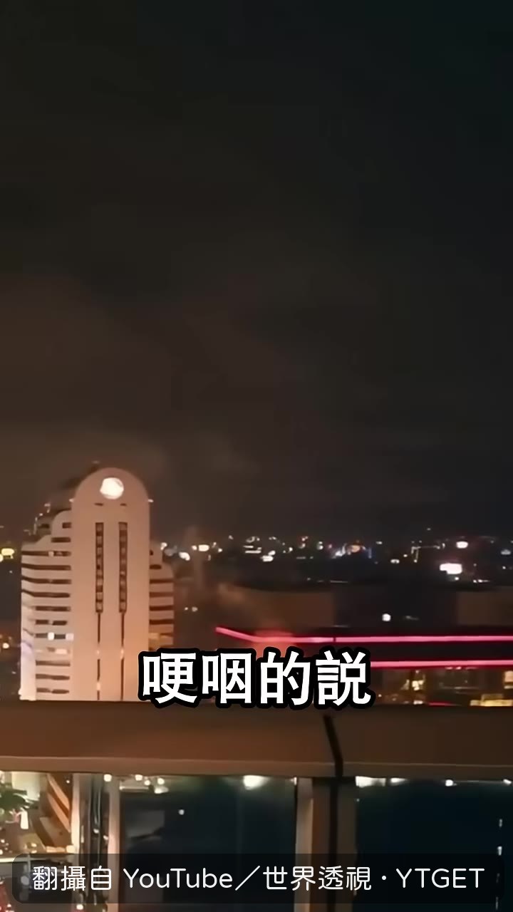 貴婦看著台北夜景哽咽